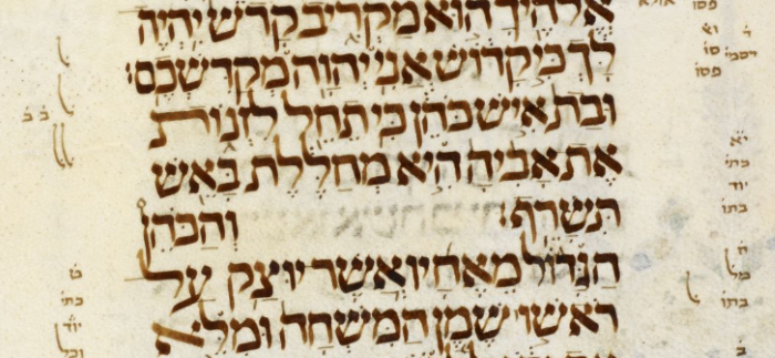 Mynd af textanum r 3. Ms 21.9